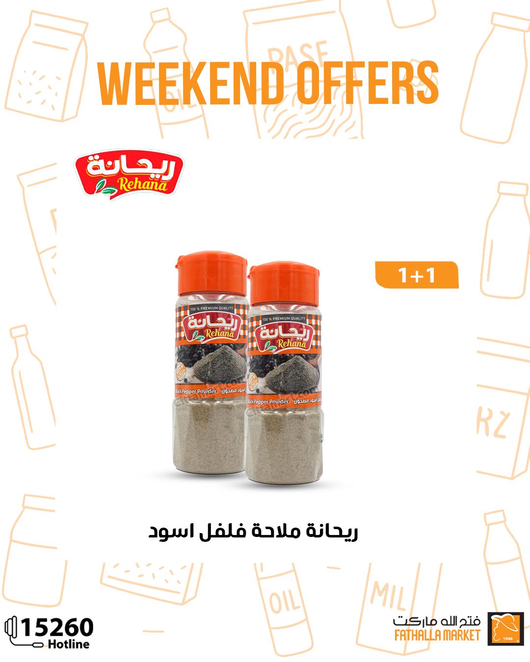 fathalla offers from 16jul to 3jun 2025 عروض فتح الله من 16 يوليو حتى 3 يونيو 2025 صفحة رقم 10